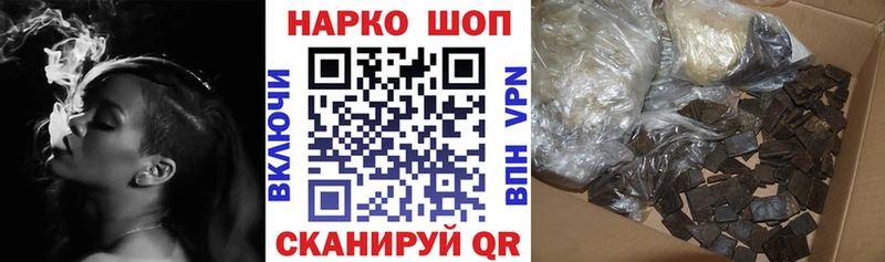 Продажа наркотиков Городовиковск ГАШИШ  КОКАИН  Мефедрон  Псилоцибиновые грибы  Каннабис 