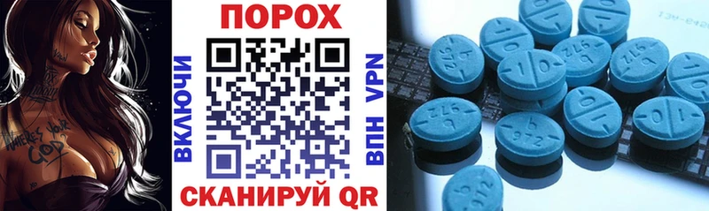 АМФЕТАМИН Розовый  Городовиковск 