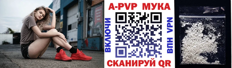 купить наркотики сайты  Городовиковск  Альфа ПВП крисы CK 