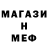 МЕТАДОН мёд Victor Meriot