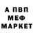 A PVP Соль Kanalu Earley