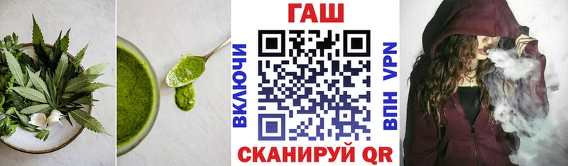 Печенье с ТГК марихуана  где купить наркоту  Городовиковск 