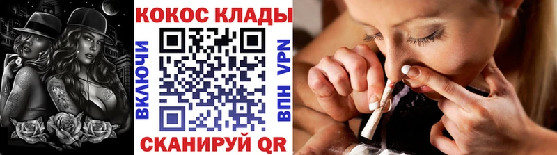 цены   Городовиковск  kraken рабочий сайт  КОКАИН VHQ 