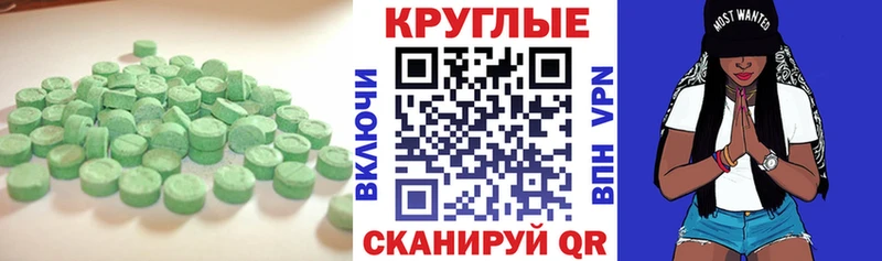 Ecstasy Philipp Plein darknet формула Городовиковск закладки