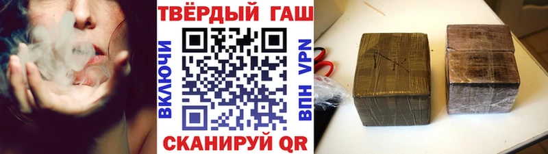 ГАШИШ Ice-O-Lator  blacksprut зеркало  Городовиковск  цены наркотик 