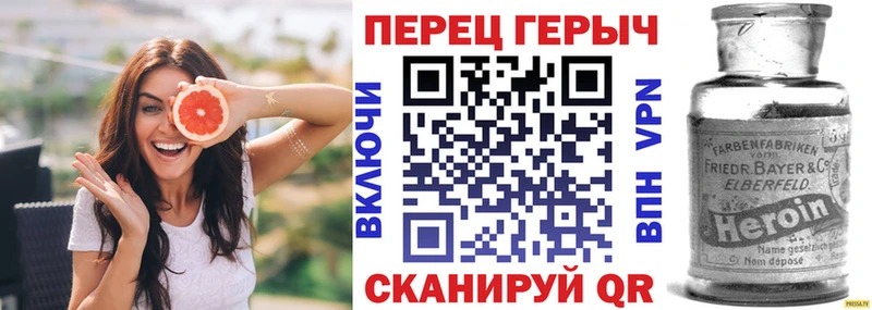 гидра как зайти  Городовиковск  Героин герыч 