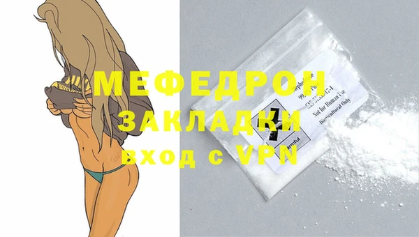 скорость Бикин