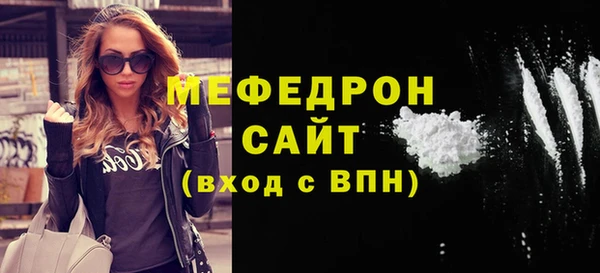 ешки Богородск