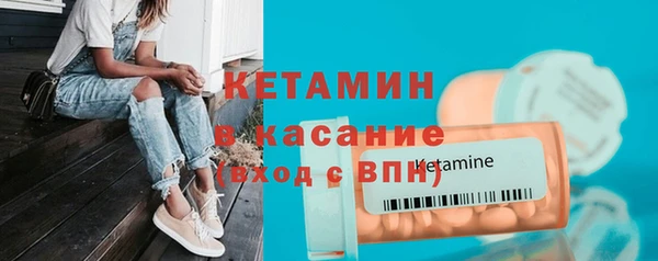 мефедрон мука Бугульма