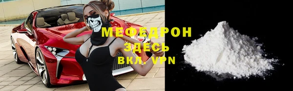 ешки Богородск