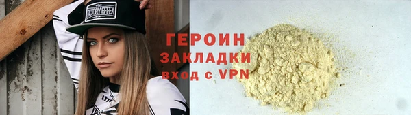 наркотики Богородицк
