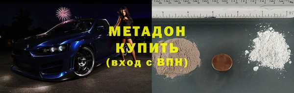 каннабис Богданович