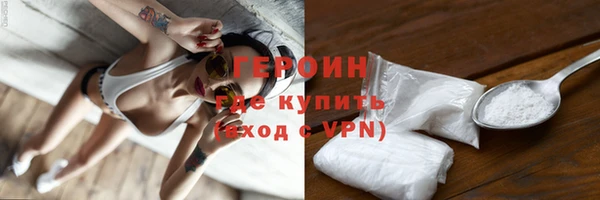 наркотики Богородицк