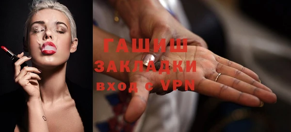 наркотики Богородицк