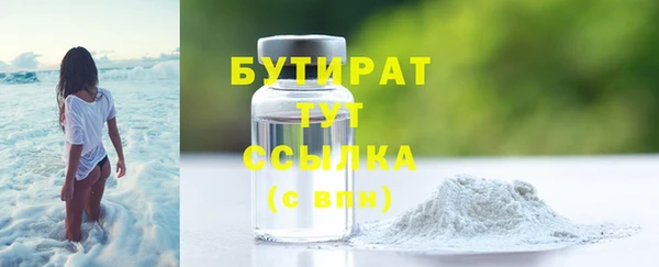 наркотики Богородицк