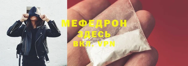 наркотики Богородицк
