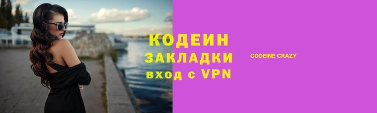 мескалин Билибино