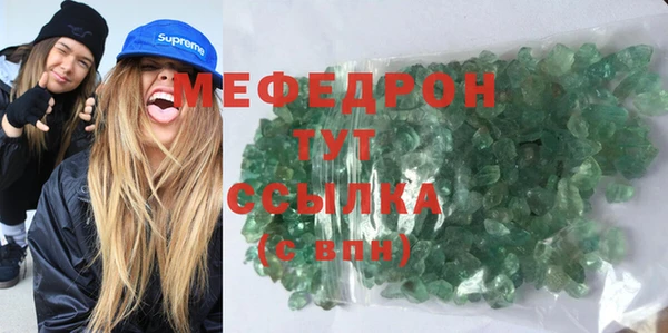 ешки Богородск
