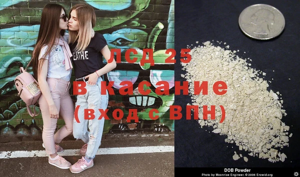 наркотики Богородицк