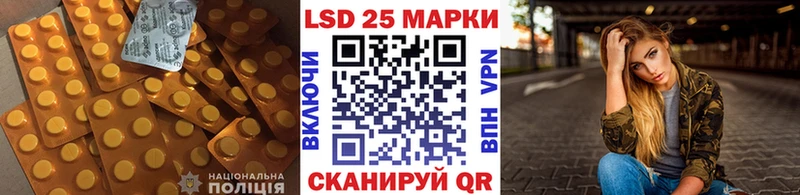 нарко площадка состав  Городовиковск  LSD-25 экстази ecstasy  сколько стоит 