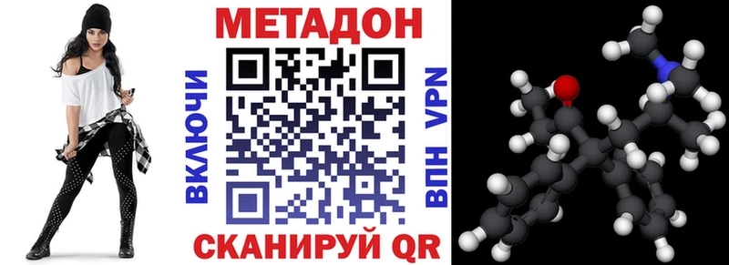 дарк нет телеграм  Городовиковск  Метадон белоснежный  даркнет сайт 