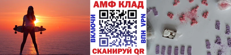 купить закладку Городовиковск МЕТАМФЕТАМИН витя