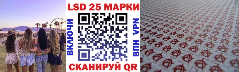 Марки NBOMe 1500мкг  Городовиковск 