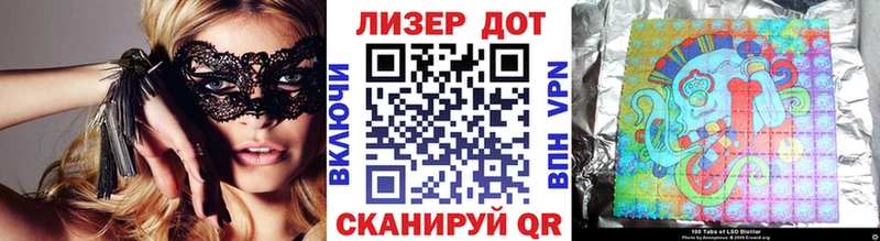 Наркотические марки 1500мкг Городовиковск