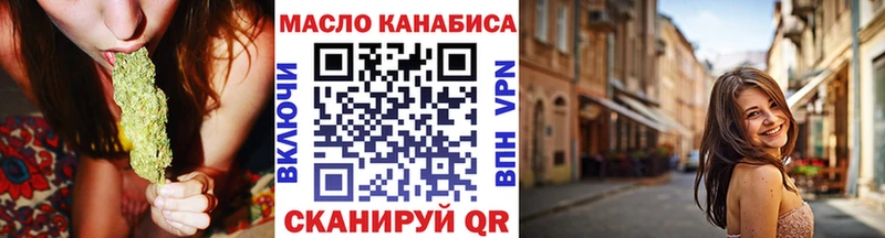 ТГК концентрат Городовиковск